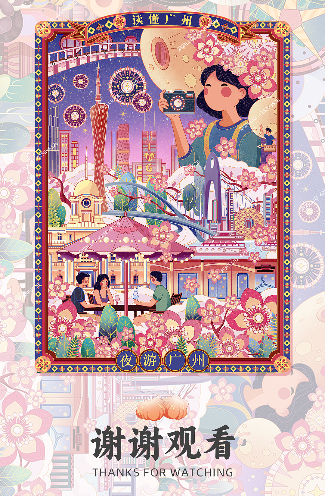 广州之旅长卷｜国潮商业插画（图ZMzg2Njk5Mzcy） - 商业插画 - 站酷设计师刘刘LLIU原创素材 - 站酷ZCOOL
