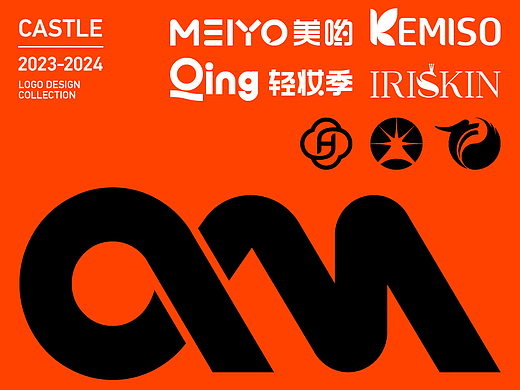 LOGO logo设计合集 美业logo设计