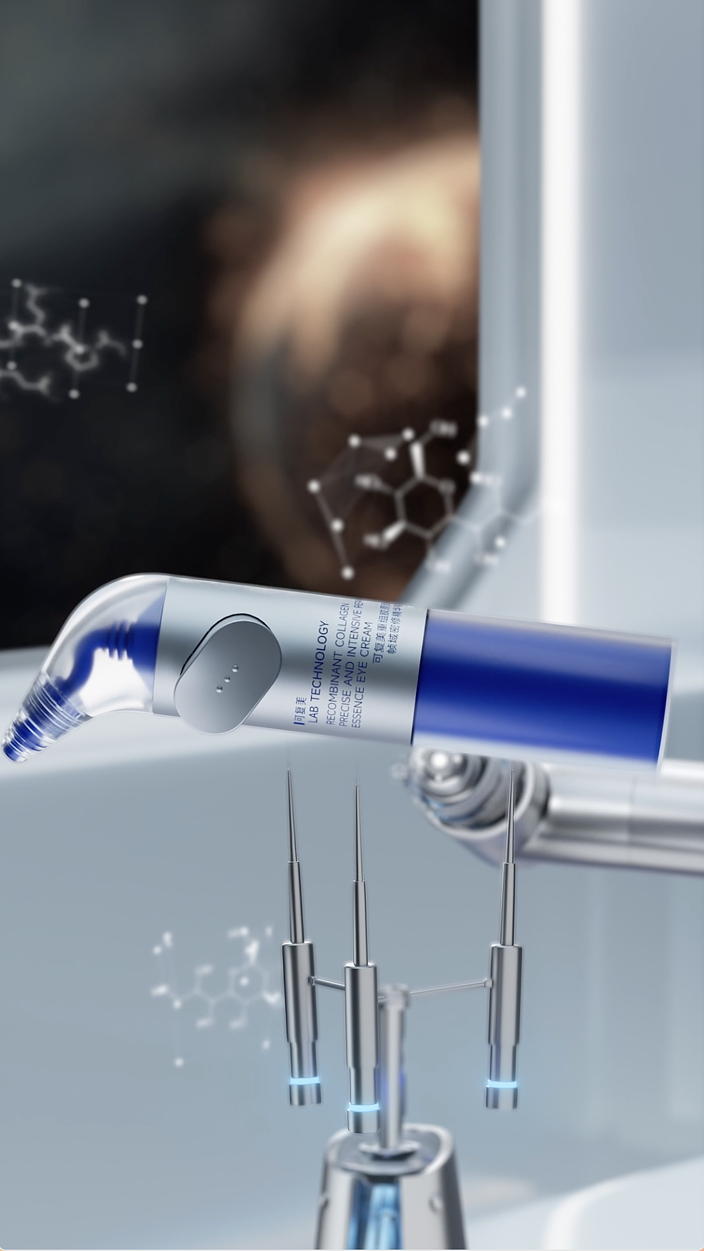 可复美冻干精华|动画制作｜护肤品拍摄（图ZMzg2NzAwODA0） - 产品摄影 - 站酷设计师稚人视觉影像原创素材 - 站酷ZCOOL