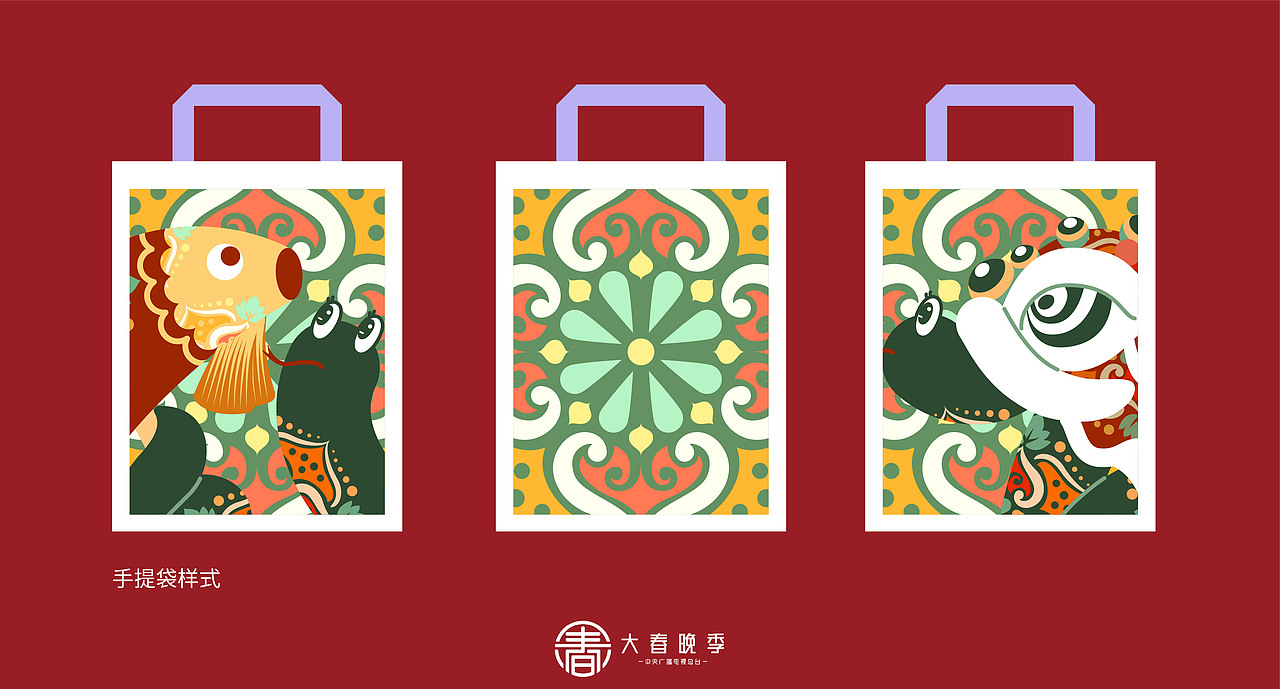 【文创】生肖之灵-蛇年文创设计-大春晚季参赛作品（图ZMzg2NzAyMTMy） - 商业插画 - 站酷设计师会消失的影子原创素材 - 站酷ZCOOL