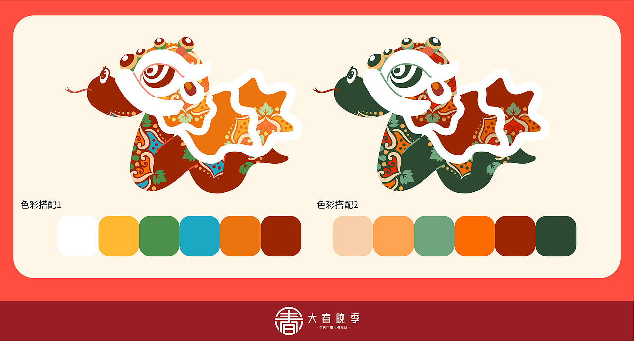 【文创】生肖之灵-蛇年文创设计-大春晚季参赛作品（图ZMzg2NzAyMTcy） - 商业插画 - 站酷设计师会消失的影子原创素材 - 站酷ZCOOL