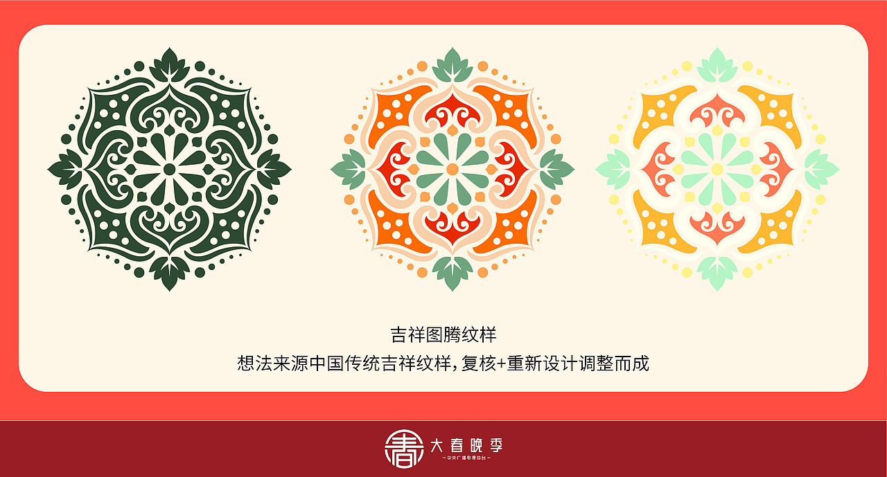 【文创】生肖之灵-蛇年文创设计-大春晚季参赛作品（图ZMzg2NzAyMTY4） - 商业插画 - 站酷设计师会消失的影子原创素材 - 站酷ZCOOL