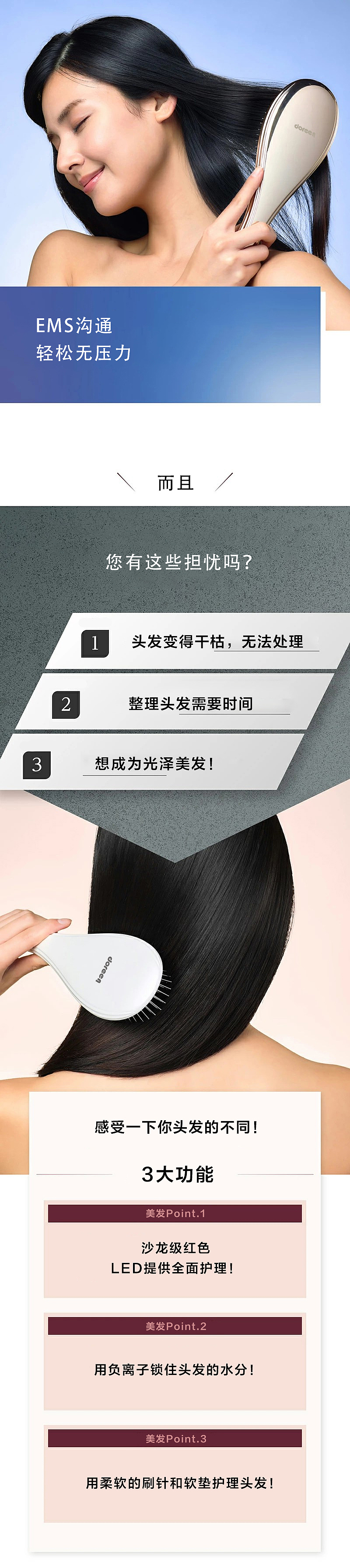 气垫梳产品（图ZMzg2NzAyNzM2） - 海报 - 站酷设计师有些东西说不清原创素材 - 站酷ZCOOL