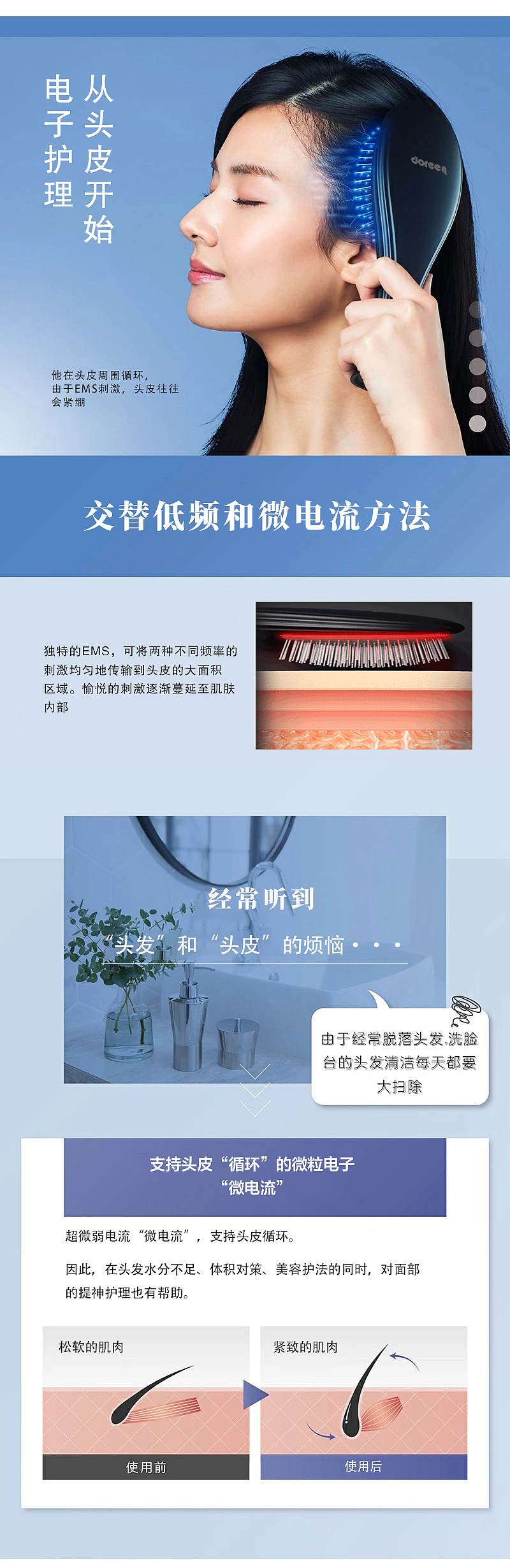 气垫梳产品（图ZMzg2NzAyNzI4） - 海报 - 站酷设计师有些东西说不清原创素材 - 站酷ZCOOL