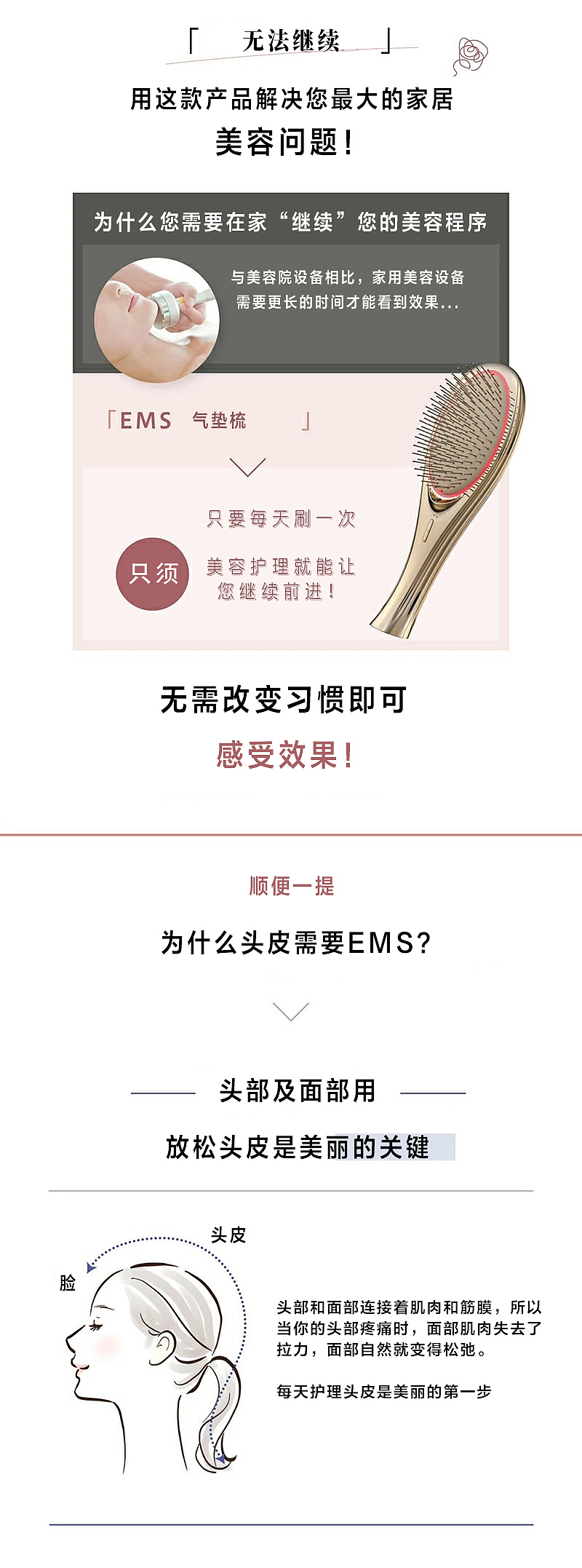 气垫梳产品（图ZMzg2NzAyNzI0） - 海报 - 站酷设计师有些东西说不清原创素材 - 站酷ZCOOL