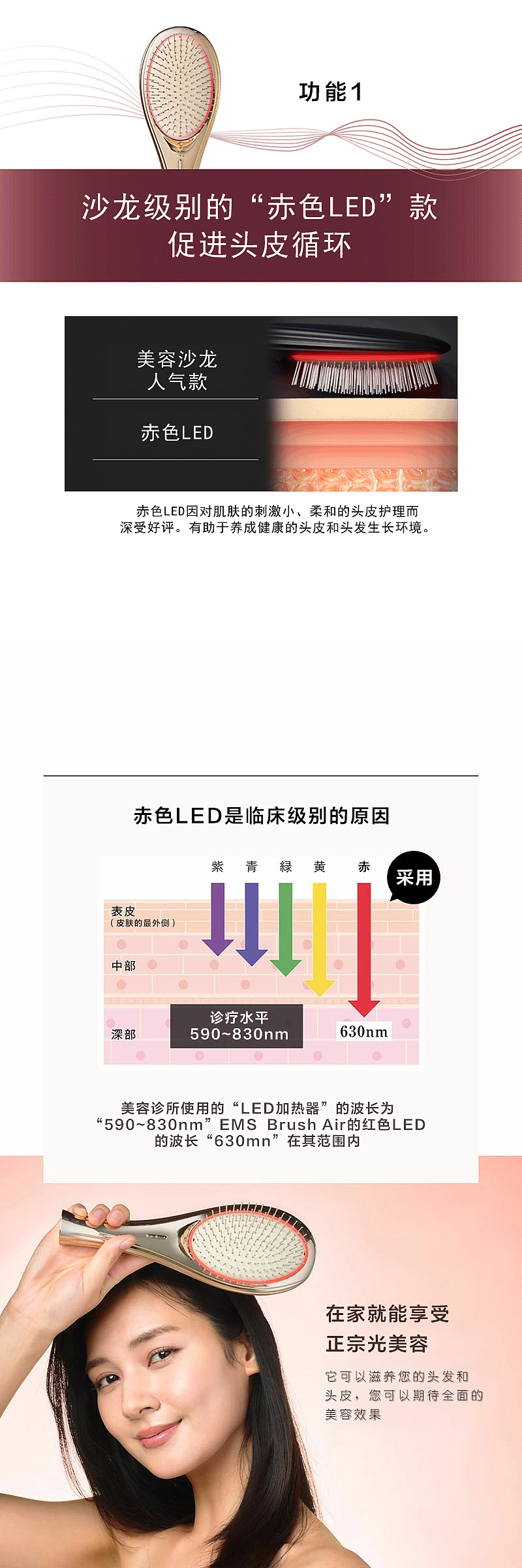 气垫梳产品（图ZMzg2NzAyNzQw） - 海报 - 站酷设计师有些东西说不清原创素材 - 站酷ZCOOL