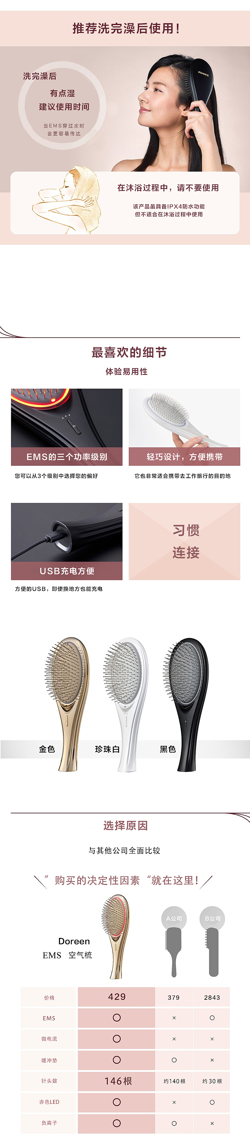 气垫梳产品（图ZMzg2NzAyNzUy） - 海报 - 站酷设计师有些东西说不清原创素材 - 站酷ZCOOL
