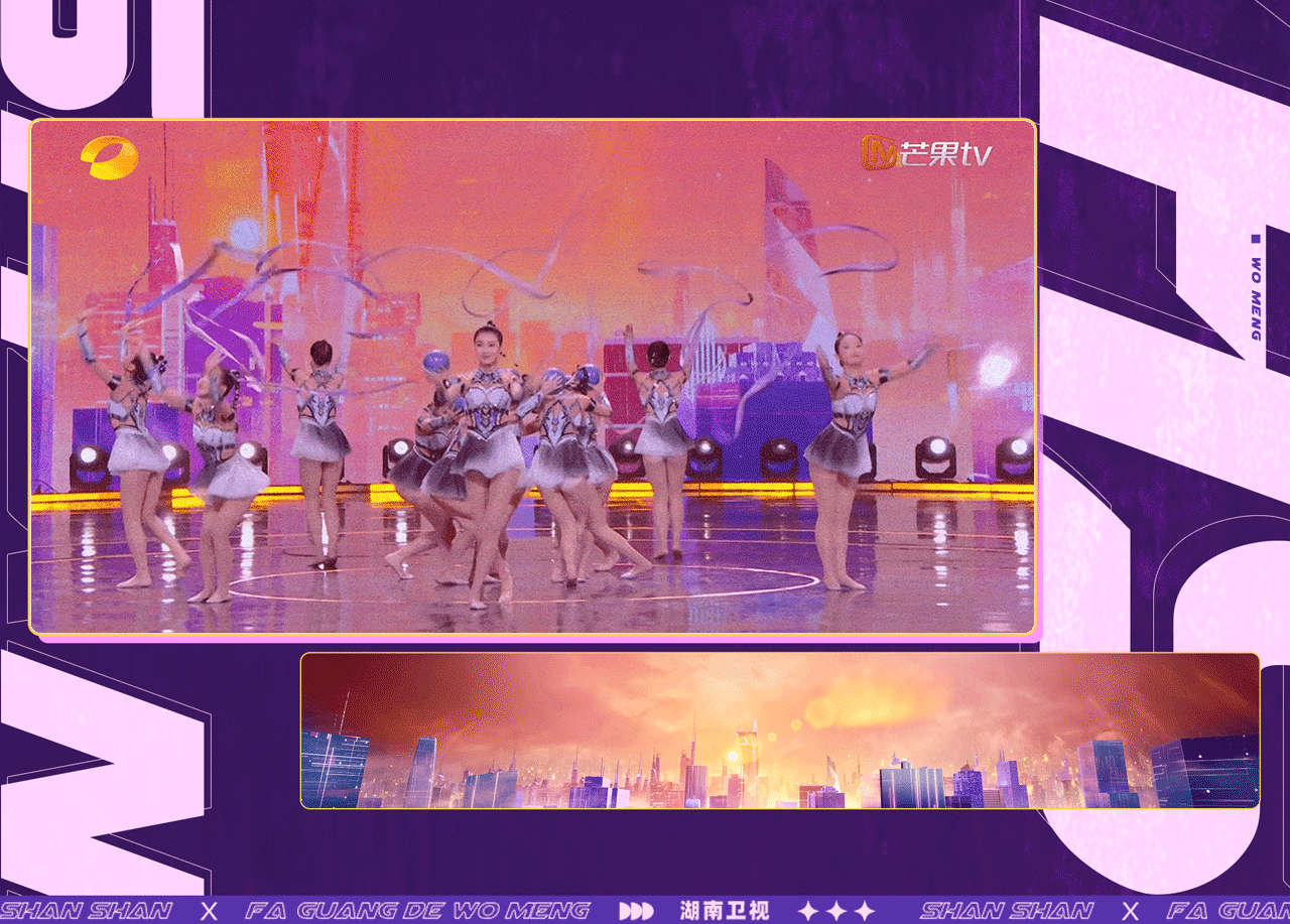 芒果TV《元宵喜乐会》| ideapool艾迪普（图ZMzg2NzAzMzI0） - 其他影视 - 站酷设计师艾迪普ideapool原创素材 - 站酷ZCOOL