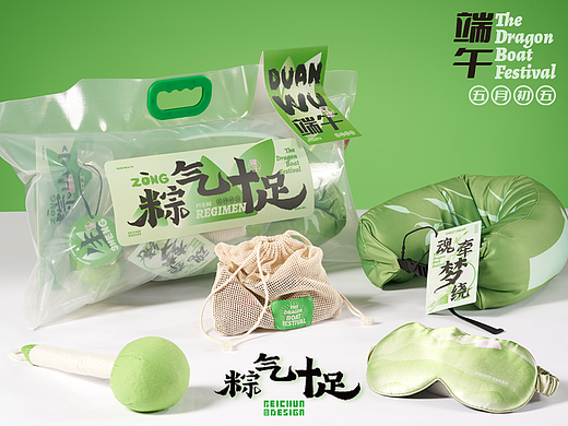 <粽气十足> 端午礼盒- 北椿BEICHUN