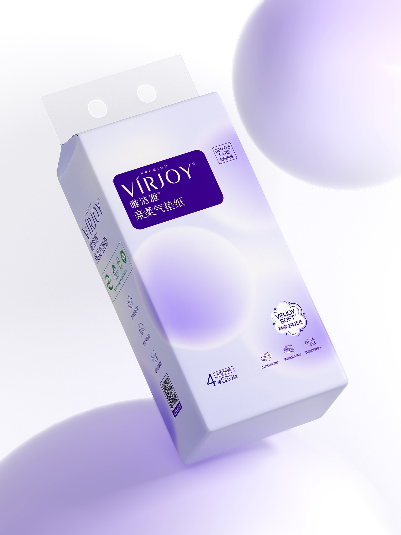 唯洁雅 | 亲柔气垫纸