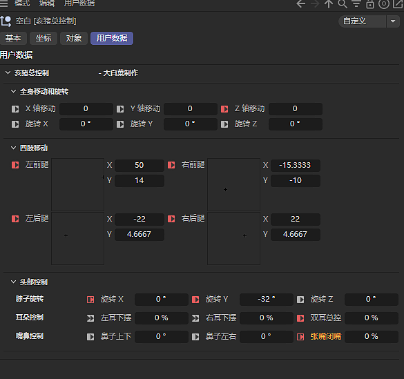 【作品】十二生肖-绑定（图ZMzg2NzA2ODYw） - 动画/影视 - 站酷设计师俺是一颗大白菜原创素材 - 站酷ZCOOL