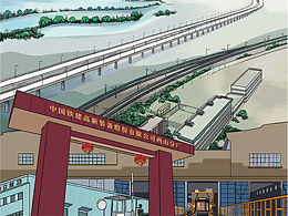 企業(yè)畫冊（中國鐵建高新裝備股份有限公司西山分廣）