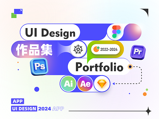 2024年作品集