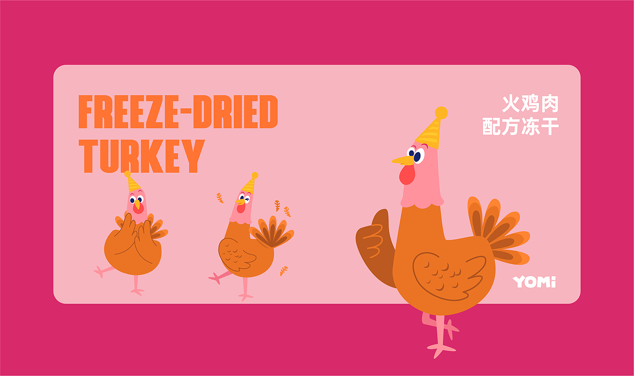 YOMI冻干生骨肉系列猫主食｜IP 包装 视觉 品牌设计（图ZMzg2NzExOTU2） - 包装 - 站酷设计师请多关照品牌设计原创素材 - 站酷ZCOOL