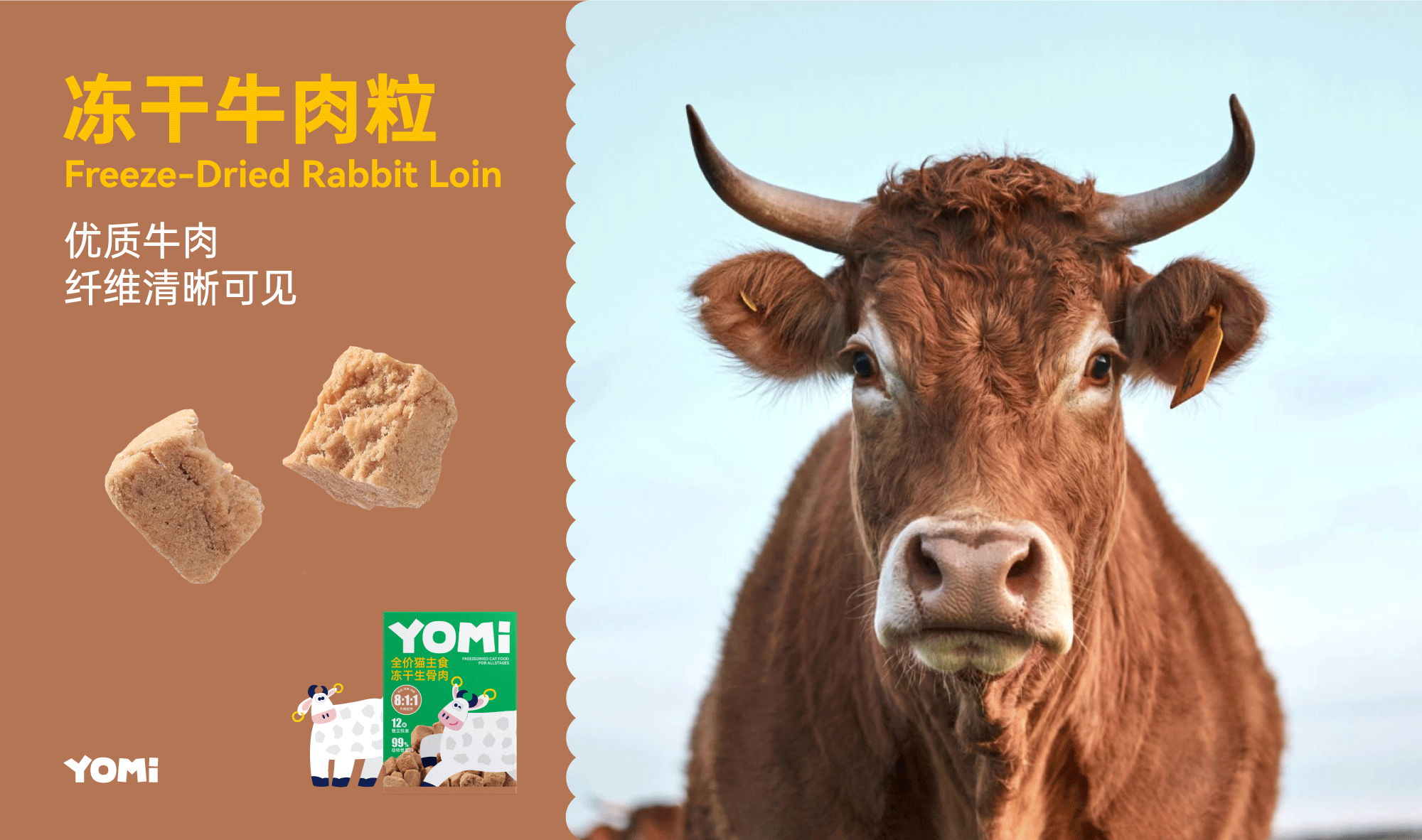 YOMI冻干生骨肉系列猫主食｜IP 包装 视觉 品牌设计（图ZMzg2NzEyMDIw） - 包装 - 站酷设计师请多关照品牌设计原创素材 - 站酷ZCOOL