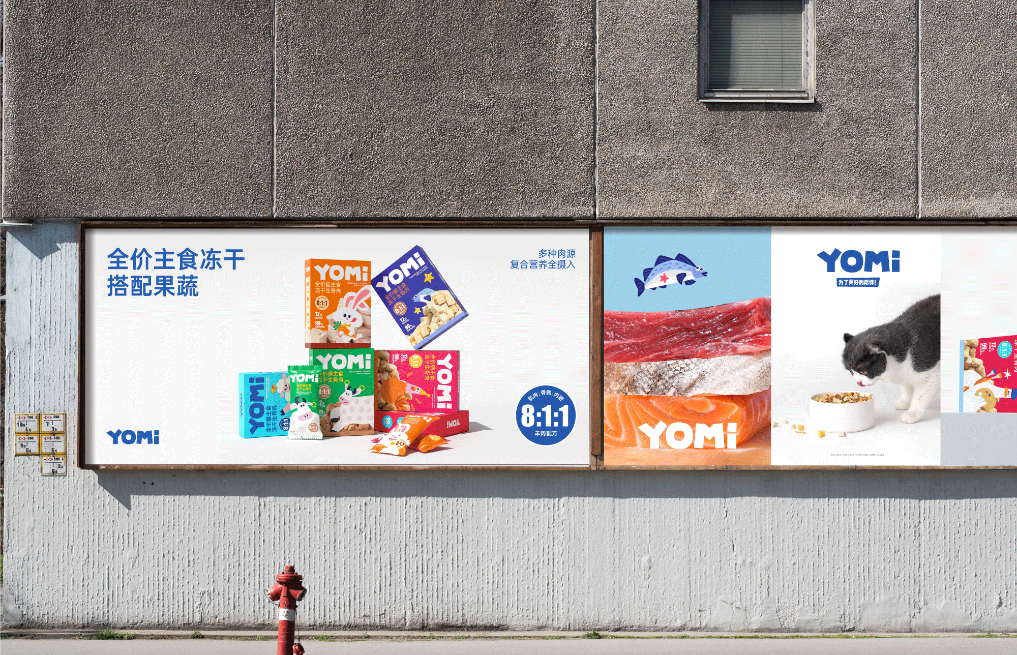 YOMI冻干生骨肉系列猫主食｜IP 包装 视觉 品牌设计（图ZMzg2NzEyMDMy） - 包装 - 站酷设计师请多关照品牌设计原创素材 - 站酷ZCOOL
