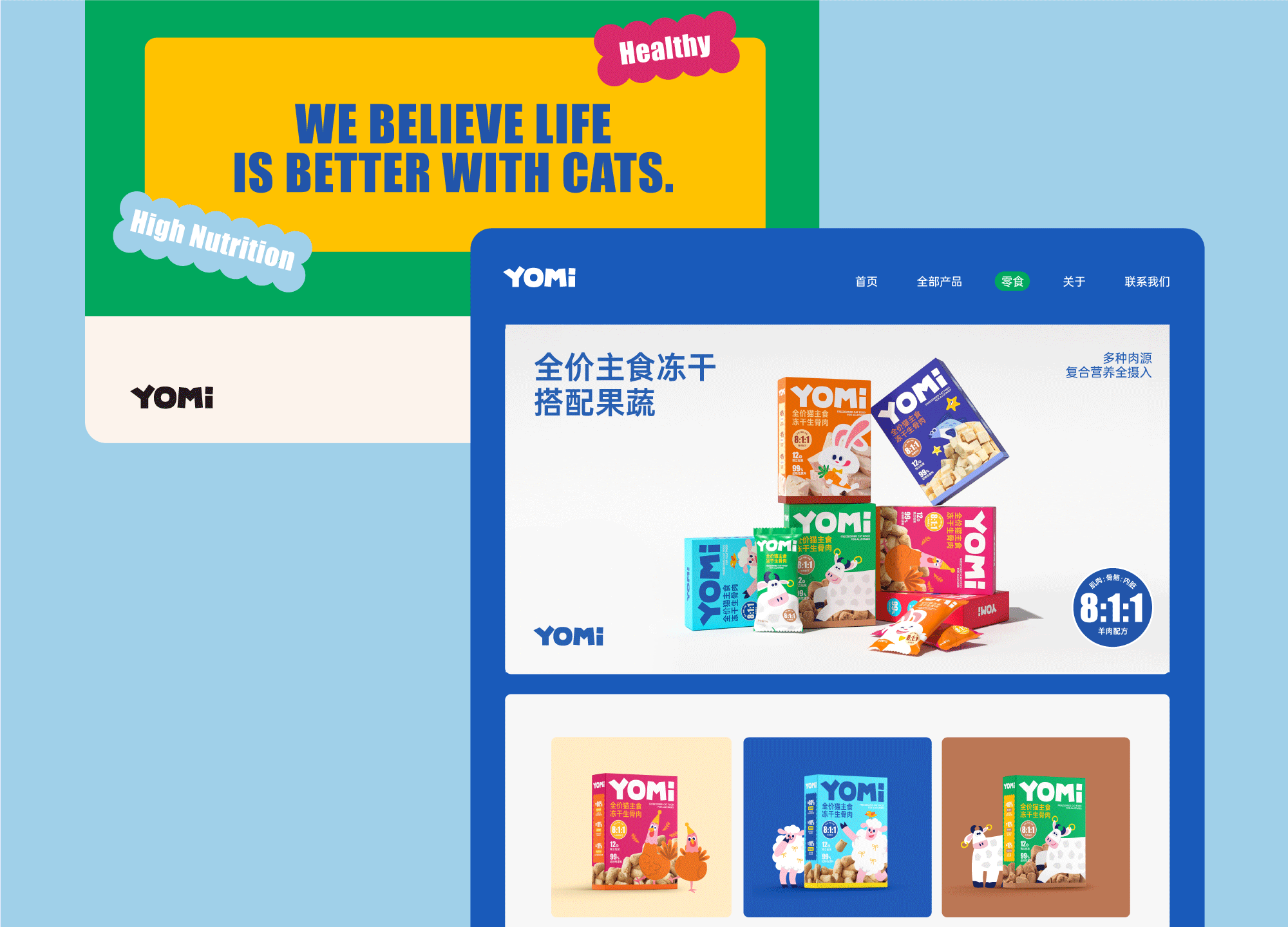 YOMI冻干生骨肉系列猫主食｜IP 包装 视觉 品牌设计（图ZMzg2NzEyMDM2） - 包装 - 站酷设计师请多关照品牌设计原创素材 - 站酷ZCOOL