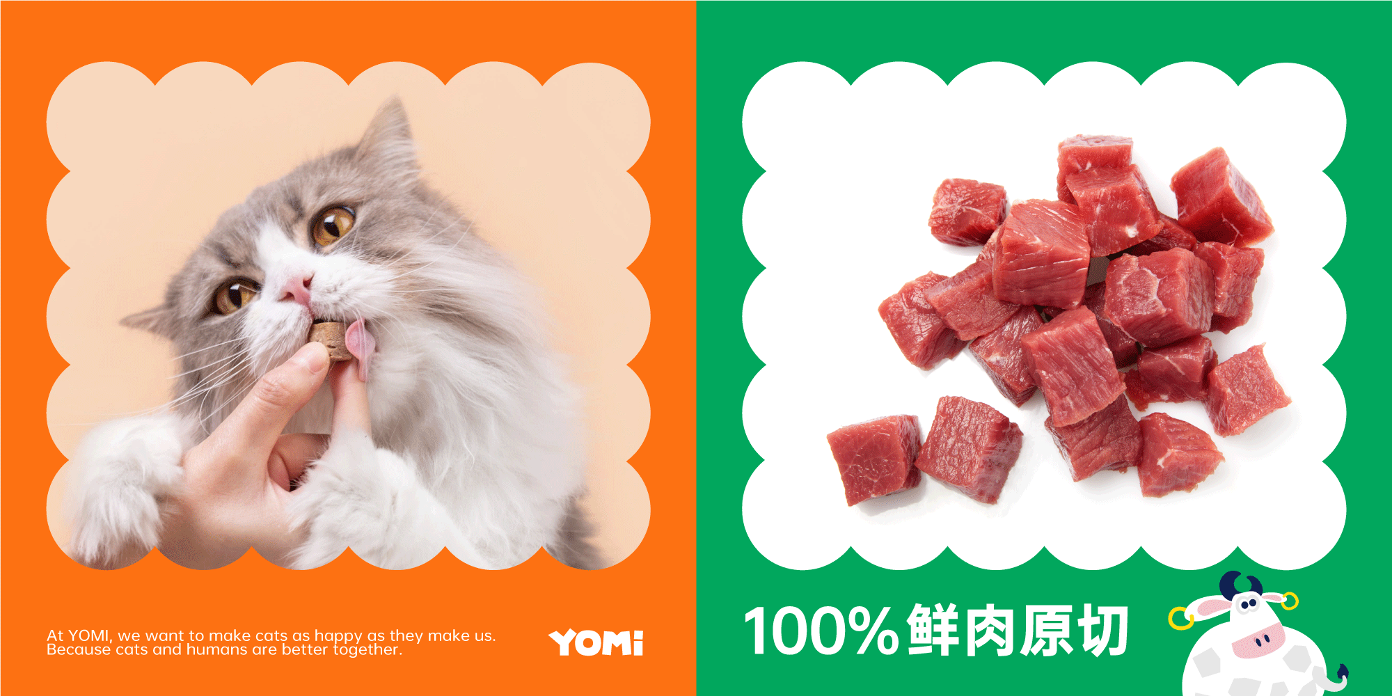 YOMI冻干生骨肉系列猫主食｜IP 包装 视觉 品牌设计（图ZMzg2NzEyMDUy） - 包装 - 站酷设计师请多关照品牌设计原创素材 - 站酷ZCOOL