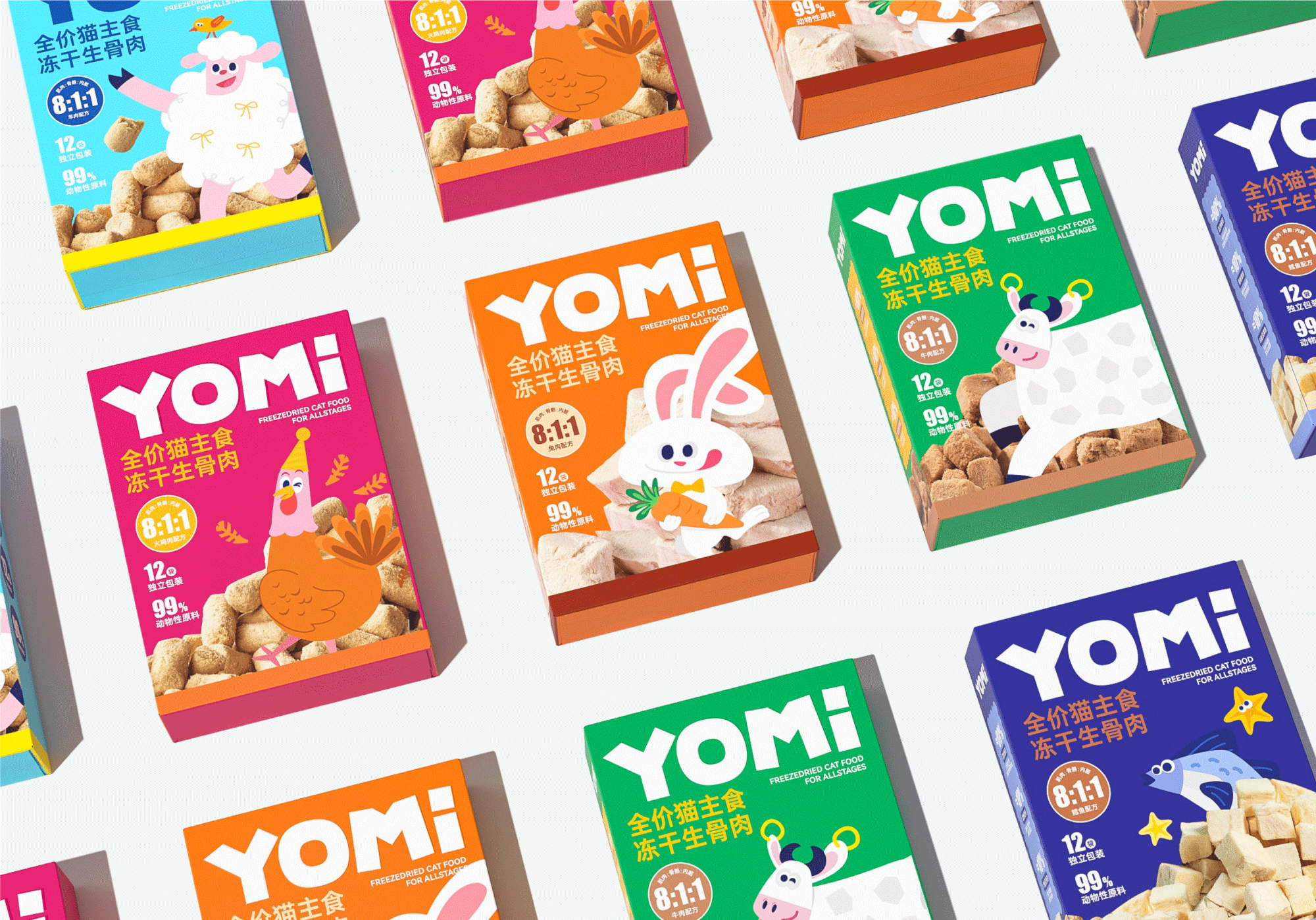 YOMI冻干生骨肉系列猫主食｜IP 包装 视觉 品牌设计（图ZMzg2NzEyMDcy） - 包装 - 站酷设计师请多关照品牌设计原创素材 - 站酷ZCOOL
