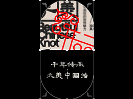 活动