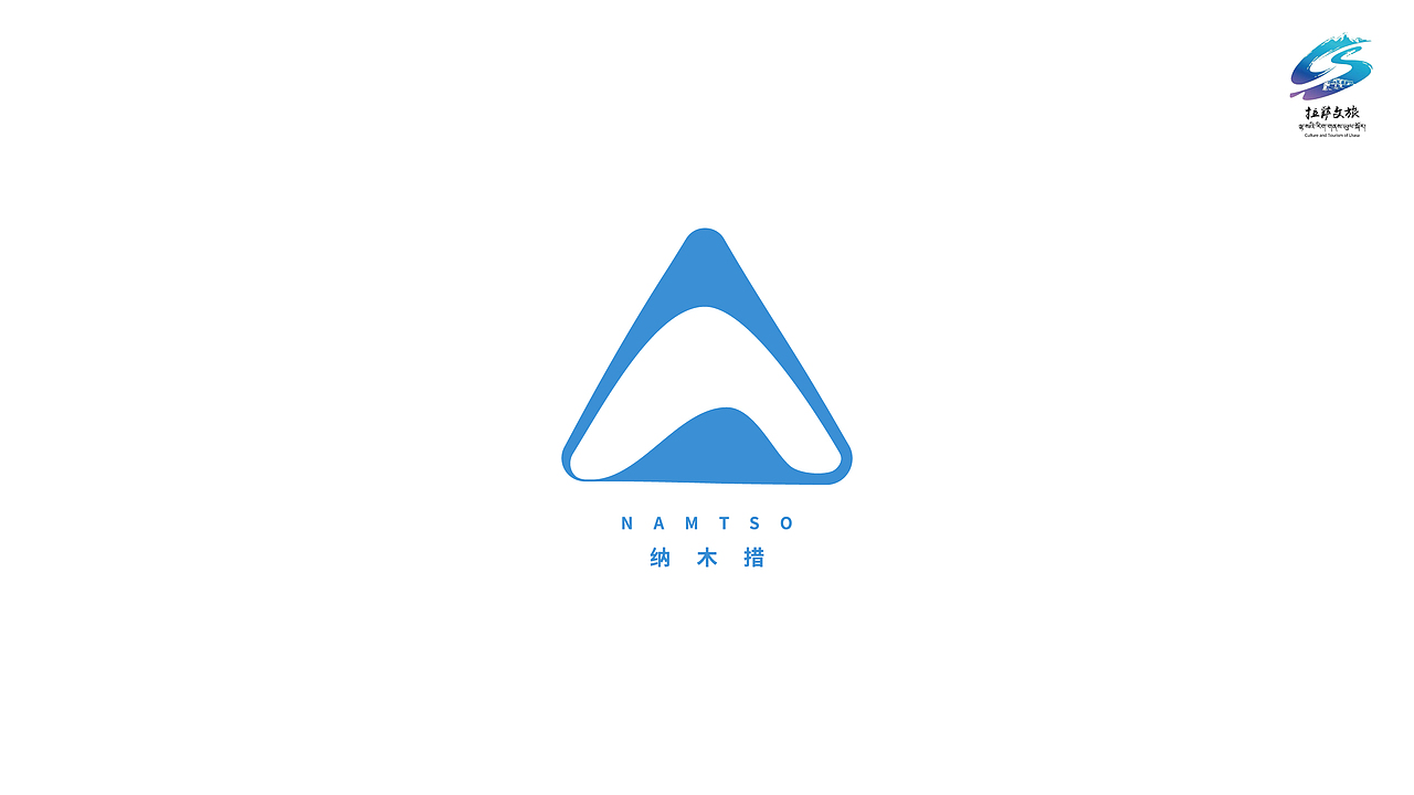 纳木措