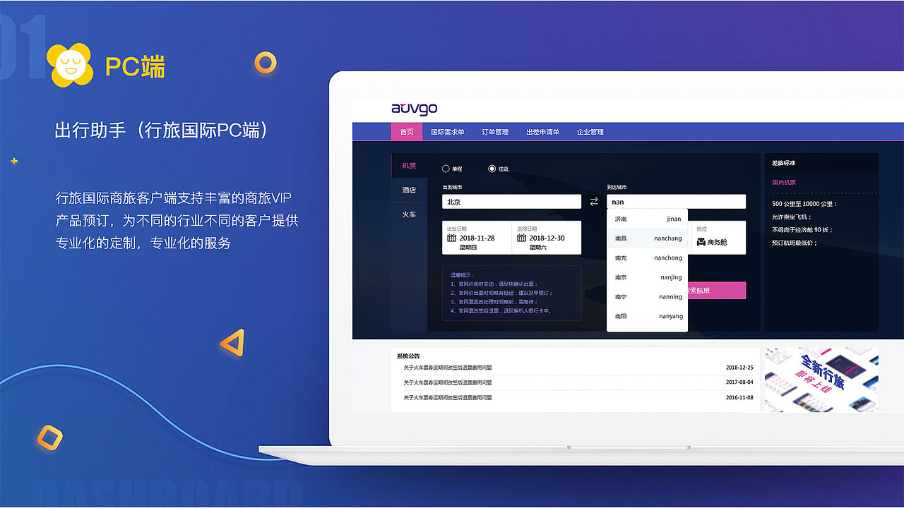 作品集2025（图ZMzg2NzE1NDg4） - APP界面 - 站酷设计师鬼怪Timi原创素材 - 站酷ZCOOL