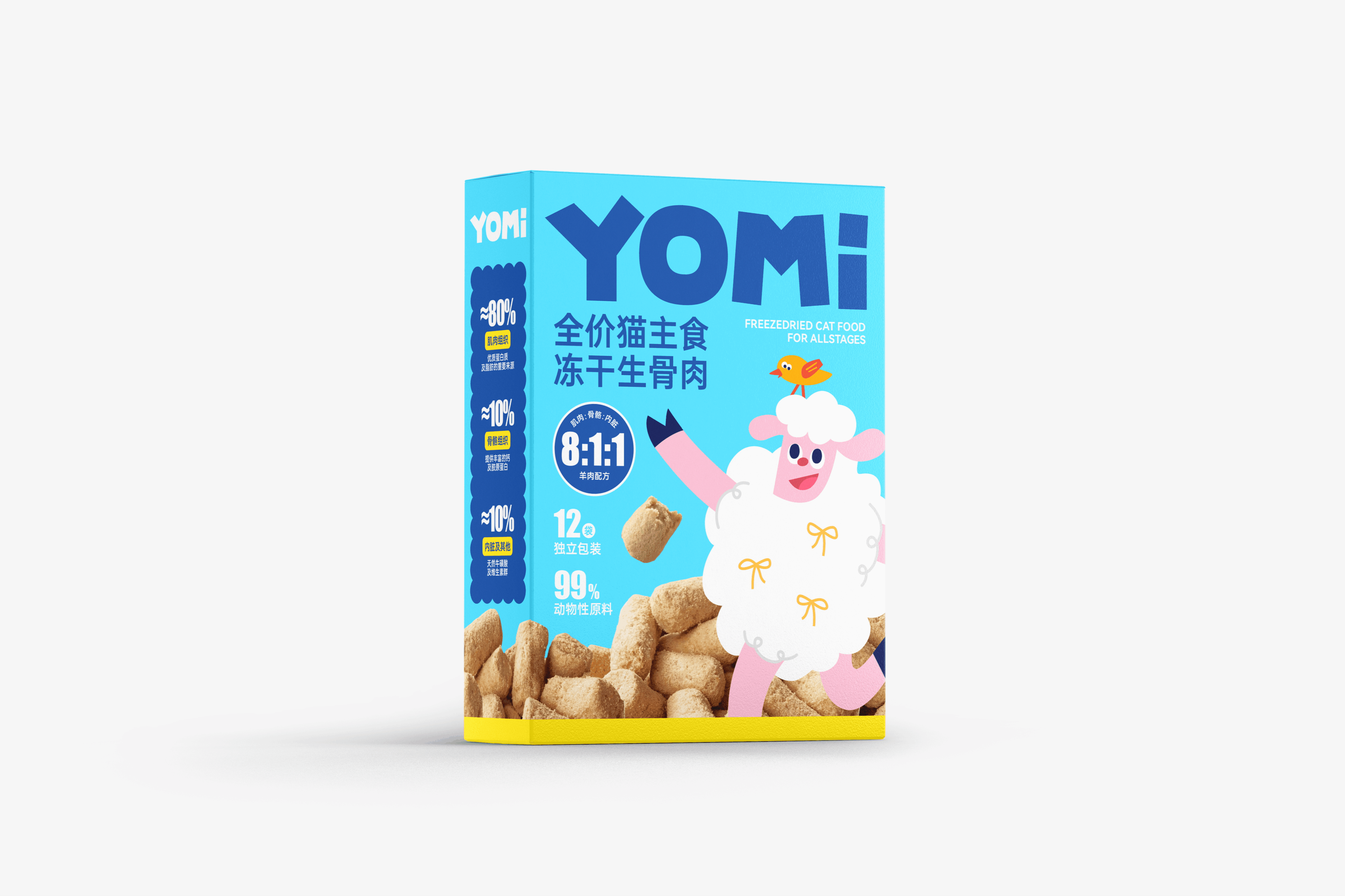 YOMI冻干生骨肉系列猫主食｜IP 包装 视觉 品牌设计（图ZMzg2NzE2NTU2） - 包装 - 站酷设计师请多关照品牌设计原创素材 - 站酷ZCOOL