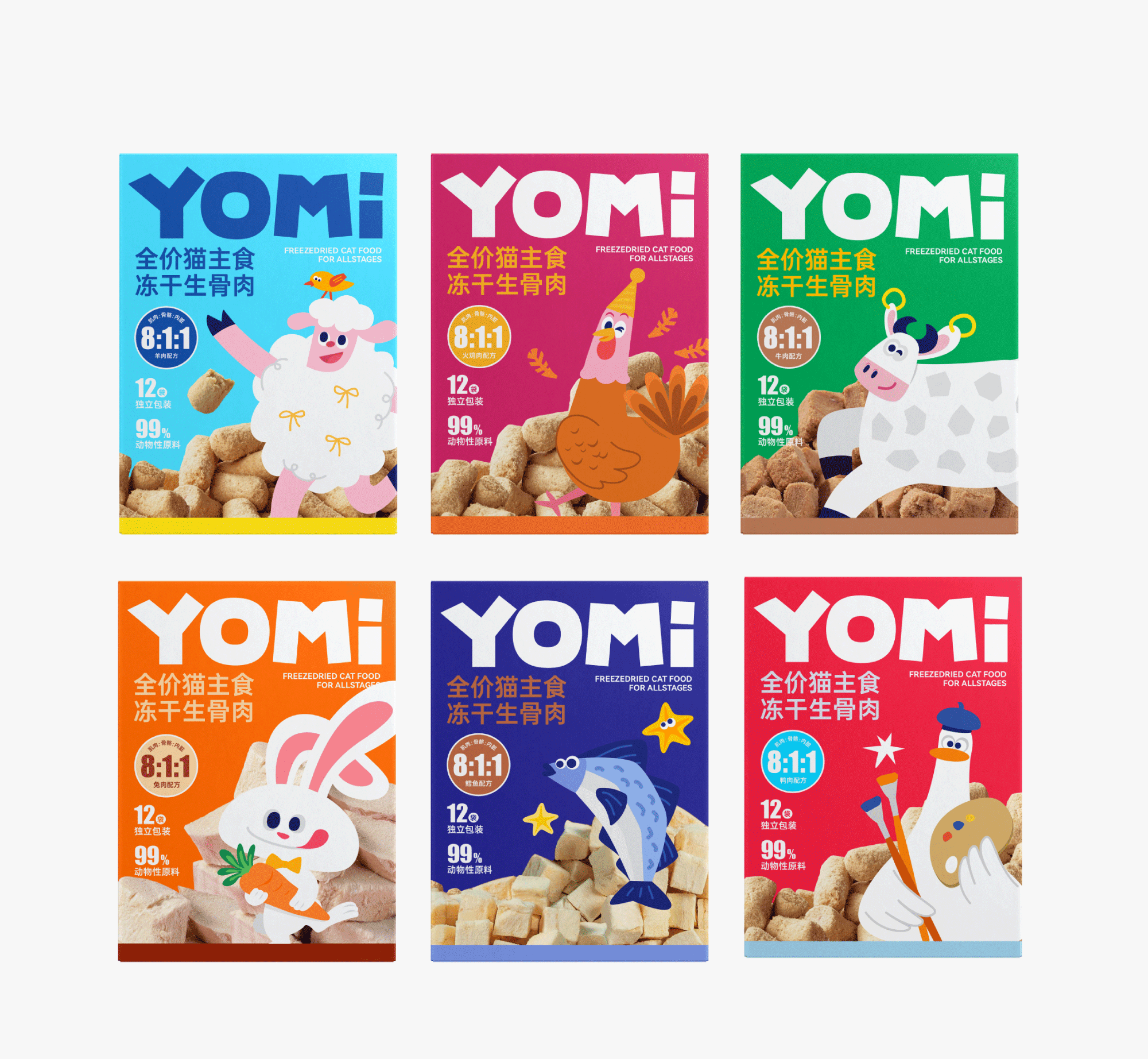 YOMI冻干生骨肉系列猫主食｜IP 包装 视觉 品牌设计（图ZMzg2NzE2NTYw） - 包装 - 站酷设计师请多关照品牌设计原创素材 - 站酷ZCOOL
