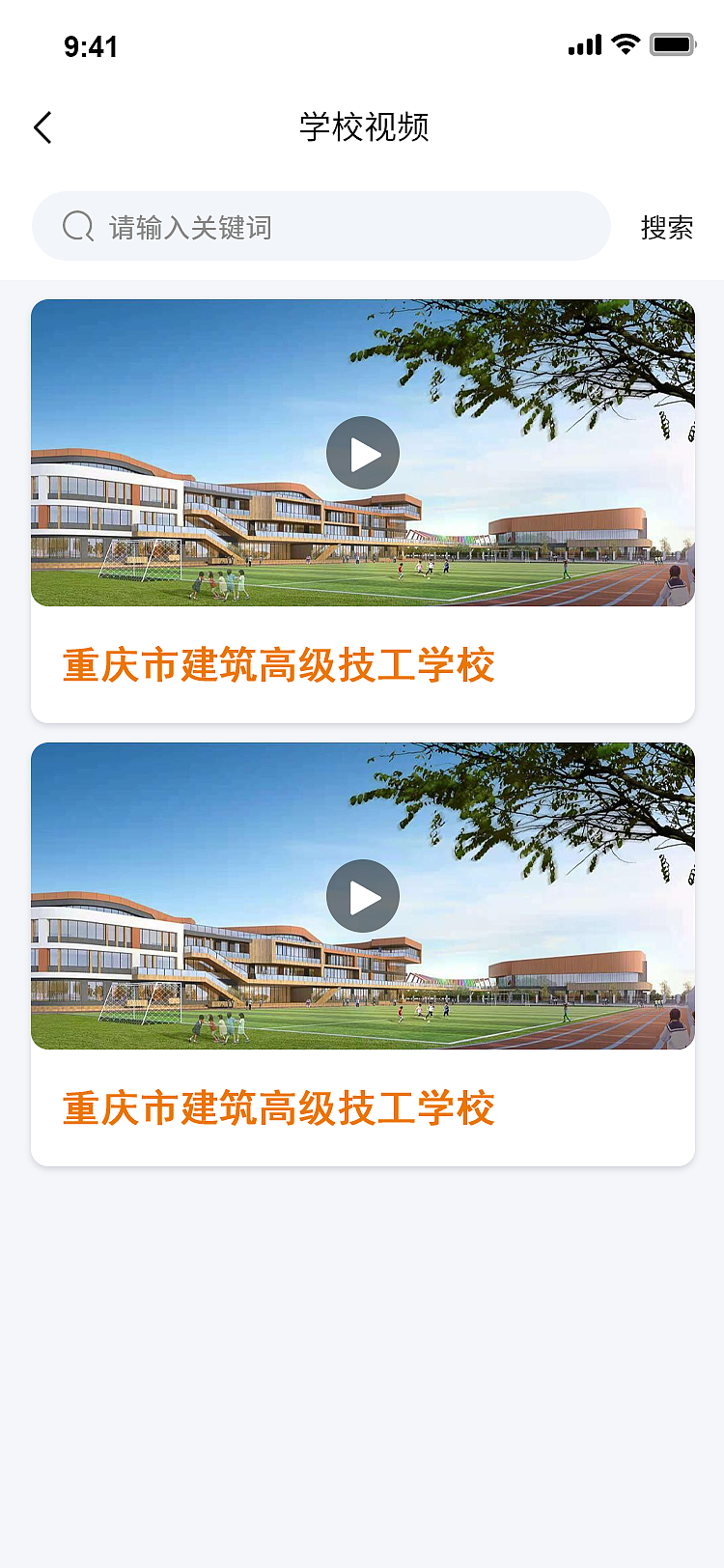 优择校APP优化设计（图ZMzg2NzE3MTY4） - APP界面 - 站酷设计师黄晴晴原创素材 - 站酷ZCOOL