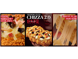 Chizza 2.0 拍摄创意分享