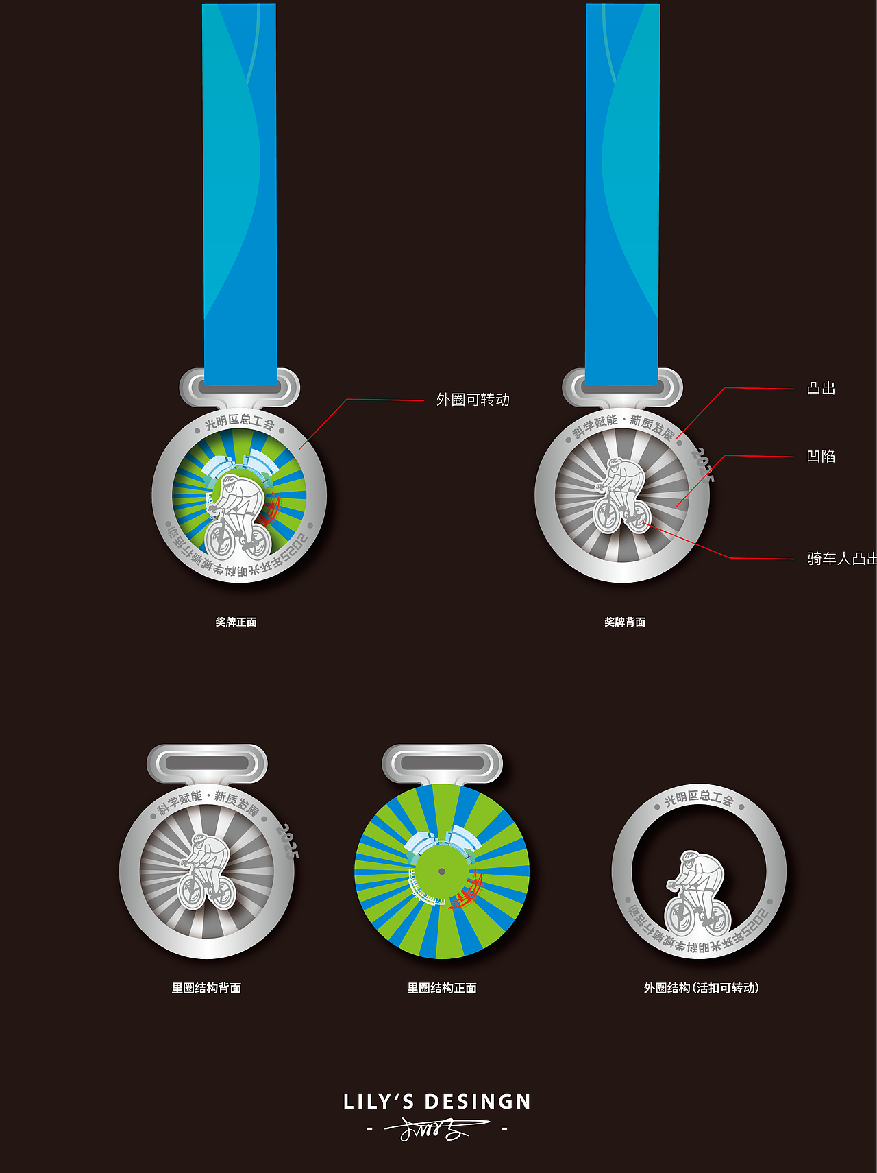 🌟骑游活动主视觉设计落地啦