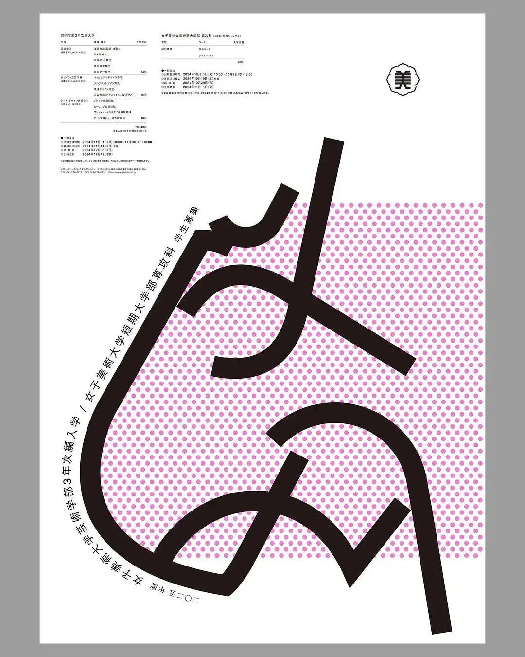 小米模块光学系统预研技术全球首发/可口可乐推出巨型桶/JAGDA公布龟仓雄策奖获得者（图ZMTUwNDAwMzY=） - 资讯 - 站酷设计师站酷资讯原创素材 - 站酷ZCOOL