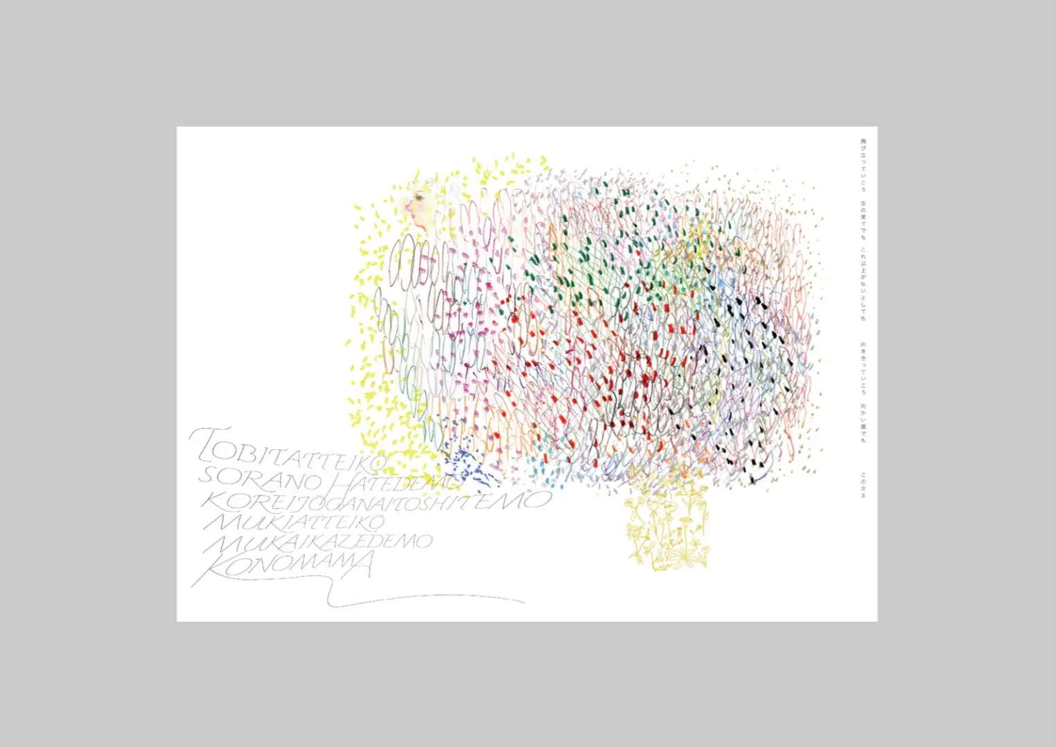 小米模块光学系统预研技术全球首发/可口可乐推出巨型桶/JAGDA公布龟仓雄策奖获得者（图ZMTUwNDAwNDg=） - 资讯 - 站酷设计师站酷资讯原创素材 - 站酷ZCOOL