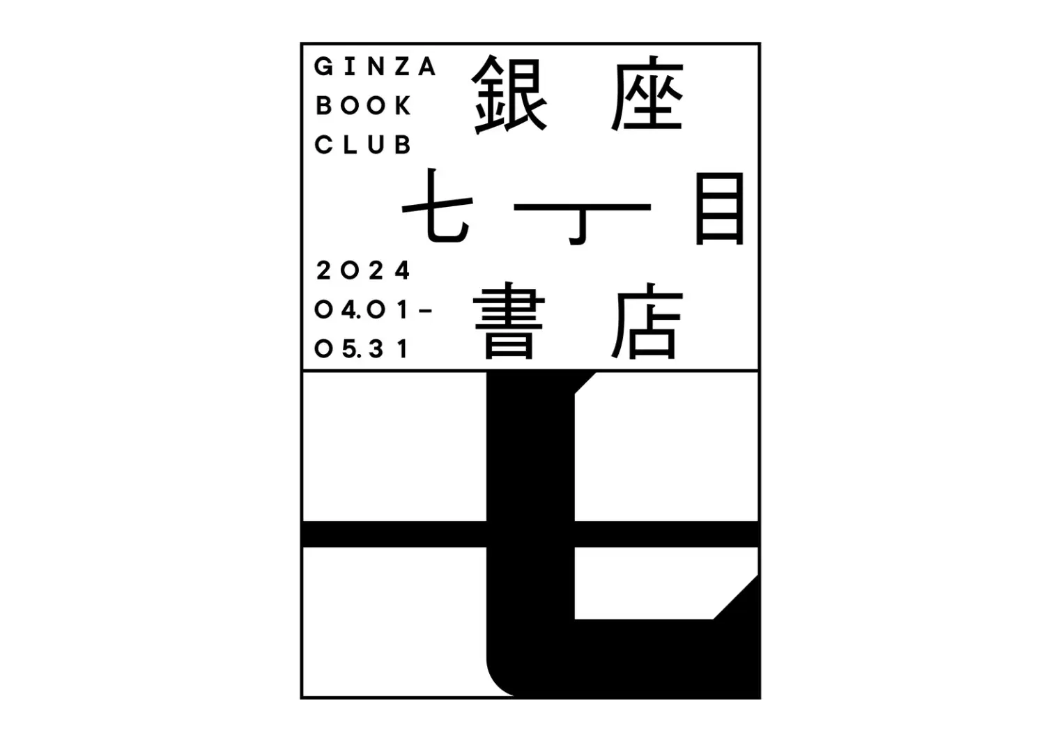 小米模块光学系统预研技术全球首发/可口可乐推出巨型桶/JAGDA公布龟仓雄策奖获得者（图ZMTUwNDAwNTI=） - 资讯 - 站酷设计师站酷资讯原创素材 - 站酷ZCOOL