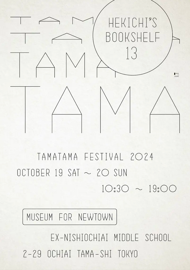 小米模块光学系统预研技术全球首发/可口可乐推出巨型桶/JAGDA公布龟仓雄策奖获得者（图ZMTUwNDAwOTY=） - 资讯 - 站酷设计师站酷资讯原创素材 - 站酷ZCOOL