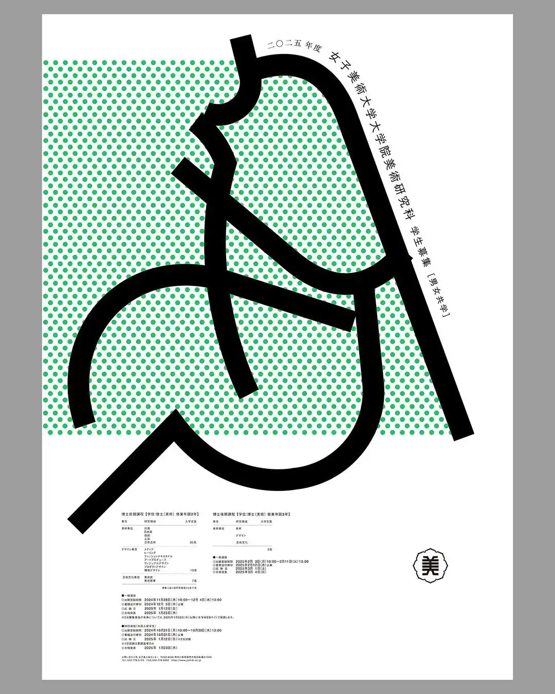 小米模块光学系统预研技术全球首发/可口可乐推出巨型桶/JAGDA公布龟仓雄策奖获得者（图ZMTUwNDAwMzI=） - 资讯 - 站酷设计师站酷资讯原创素材 - 站酷ZCOOL