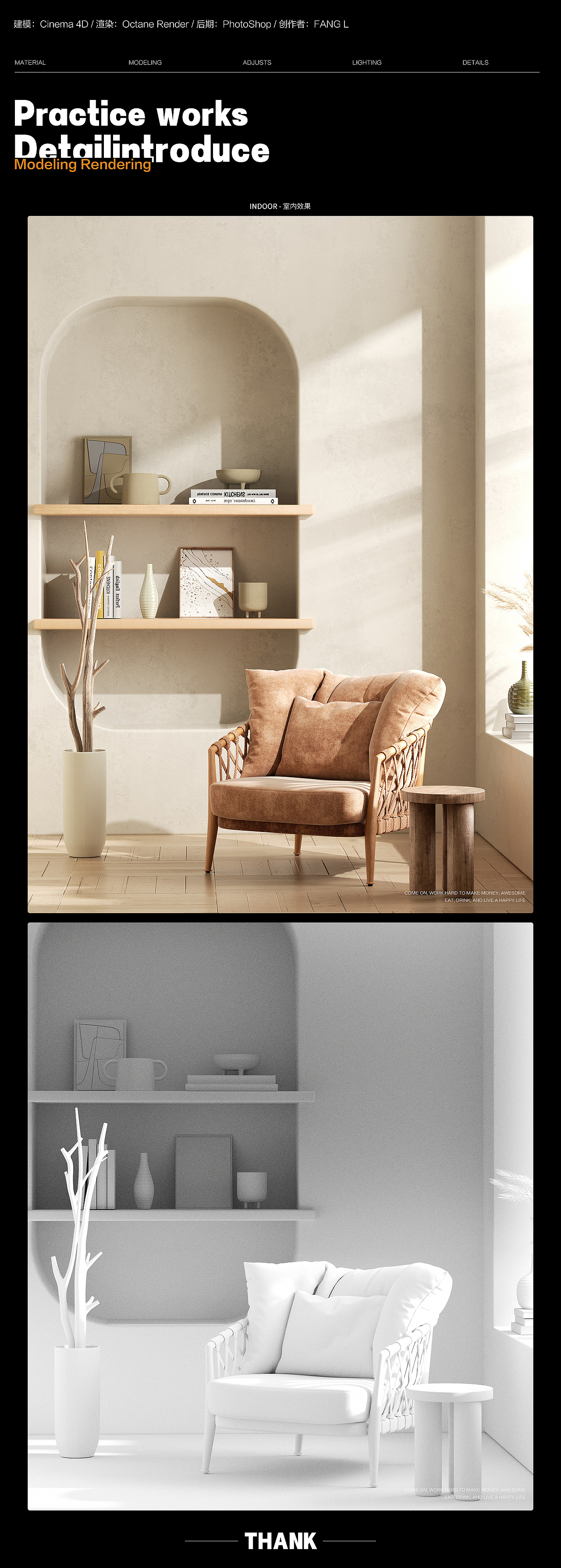 2025C4DOC渲染（室内）（图ZMzg2NzE5NzYw） - 场景 - 站酷设计师冬瓜778原创素材 - 站酷ZCOOL