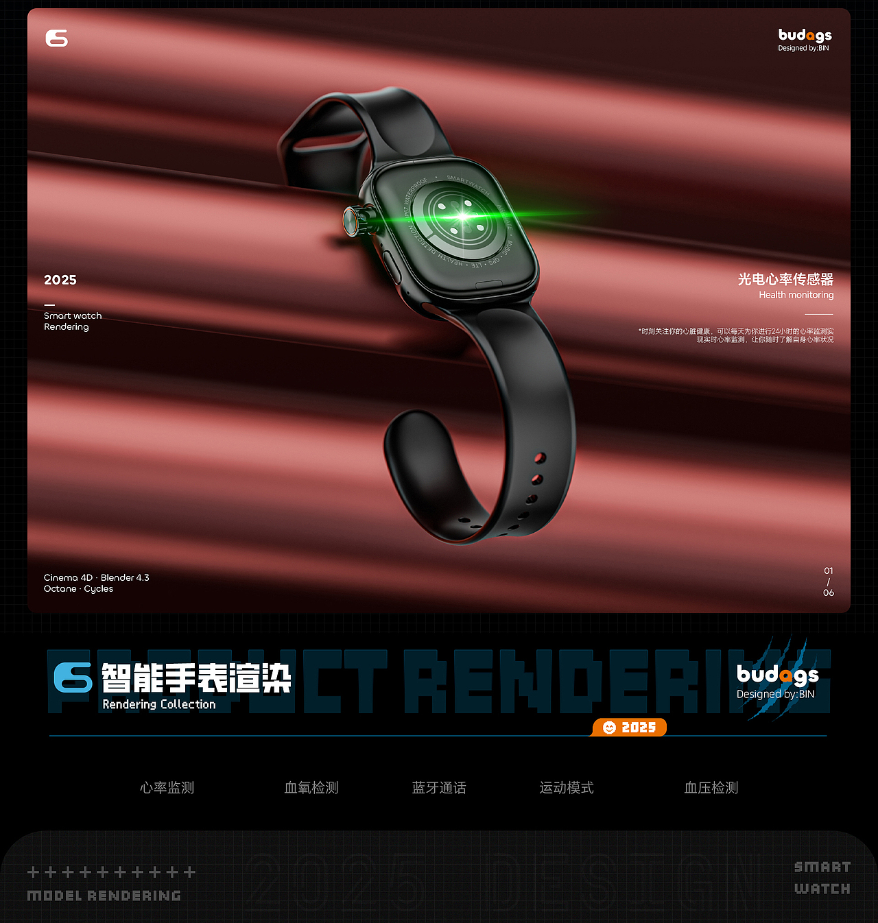 渲染作品集总结（图ZMzg2NzIwMzQ0） - 产品 - 站酷设计师不打怪兽原创素材 - 站酷ZCOOL