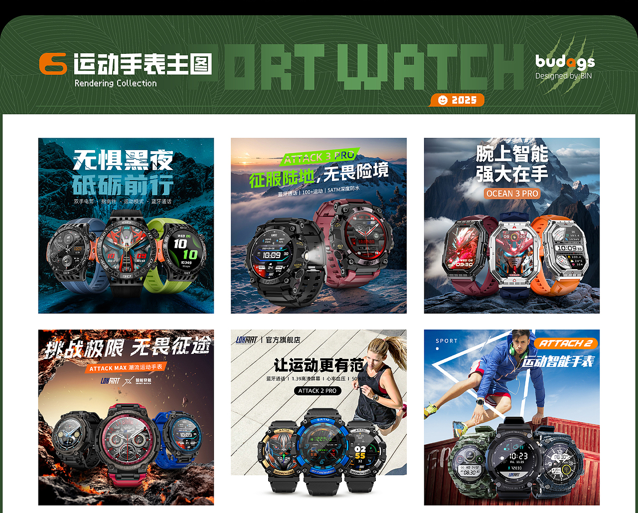 渲染作品集总结（图ZMzg2NzIwNDA4） - 产品 - 站酷设计师不打怪兽原创素材 - 站酷ZCOOL