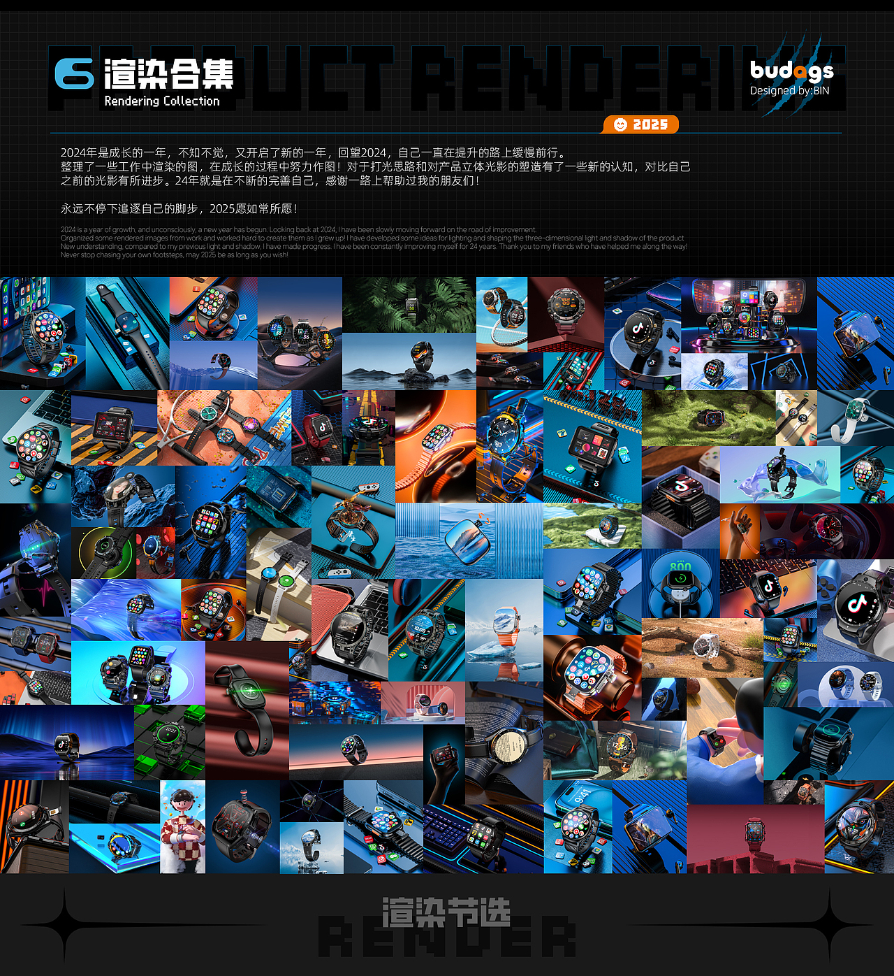 渲染作品集总结（图ZMzg2NzIwMzE2） - 产品 - 站酷设计师不打怪兽原创素材 - 站酷ZCOOL