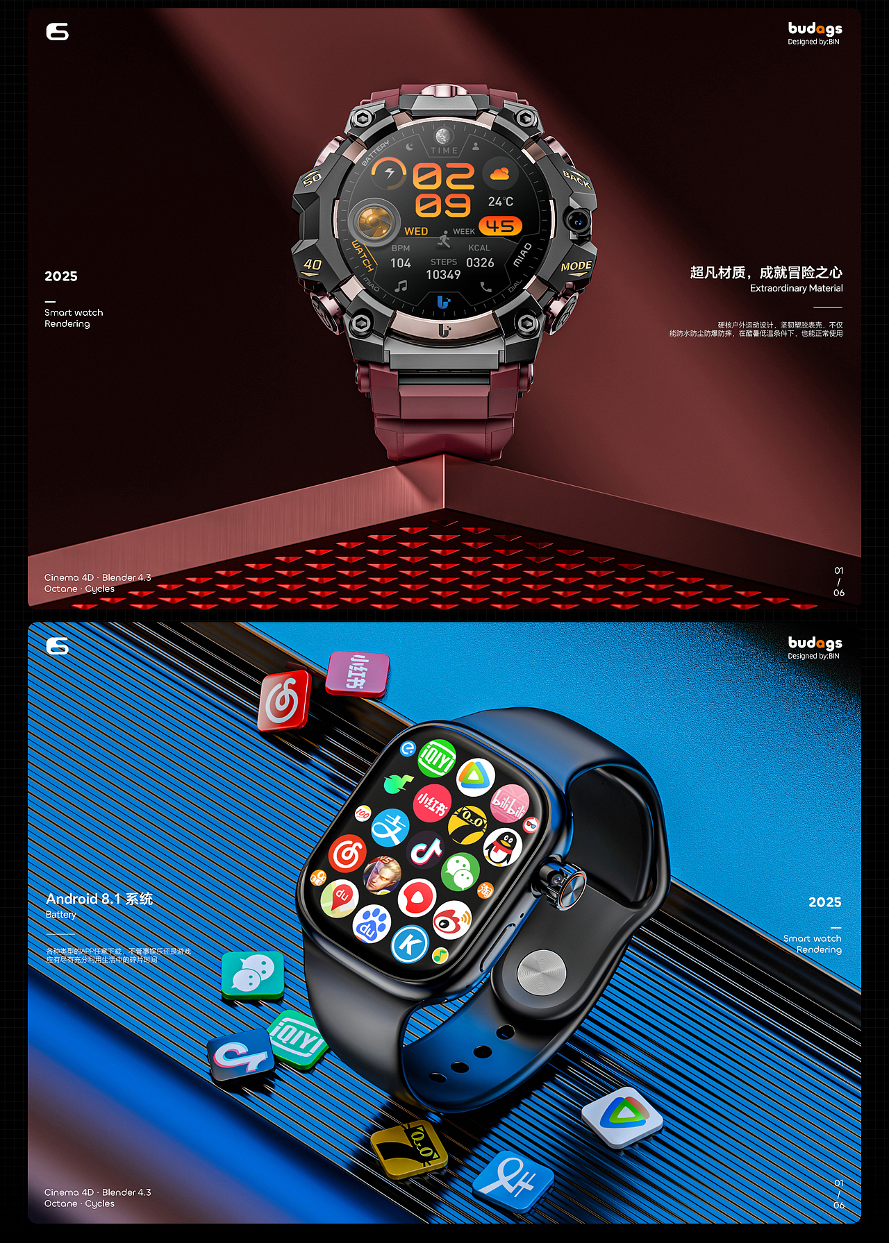 渲染作品集总结（图ZMzg2NzIwMzY4） - 产品 - 站酷设计师不打怪兽原创素材 - 站酷ZCOOL