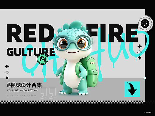 CHI | 2024年度视觉合集