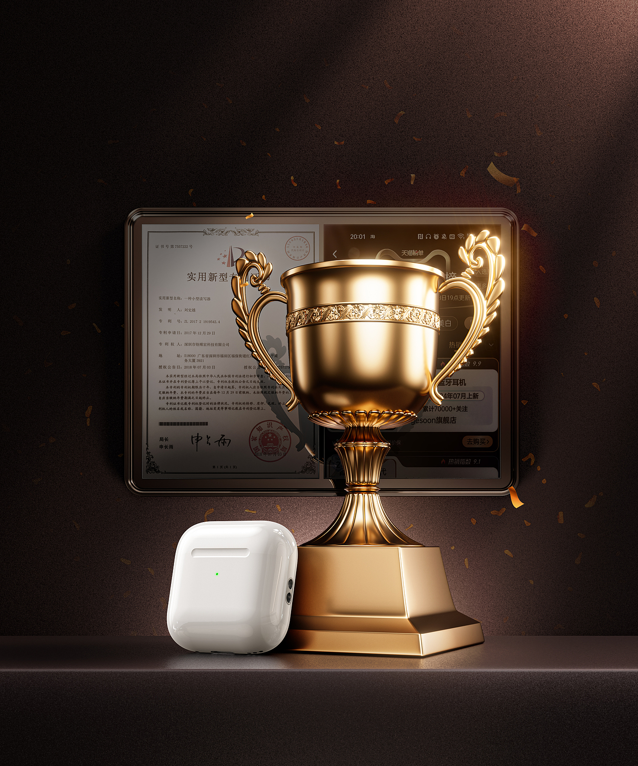 【2024产品渲染工作节选】