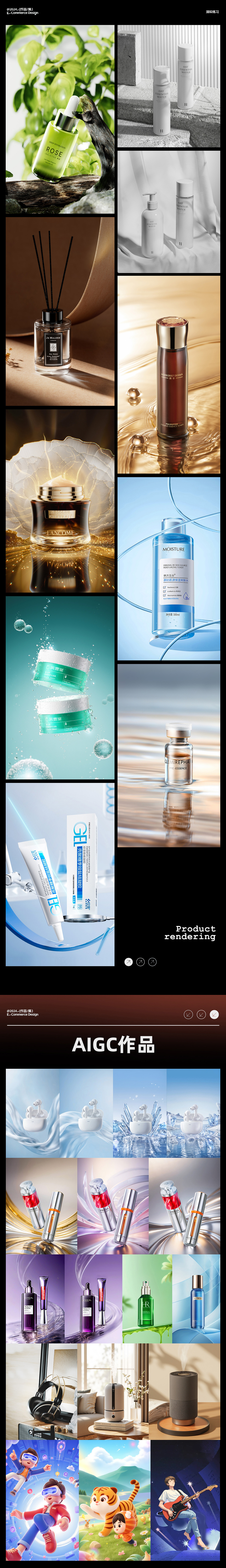 合集（图ZMzg2NzIzMzYw） - 电商 - 站酷设计师肉桃子原创素材 - 站酷ZCOOL