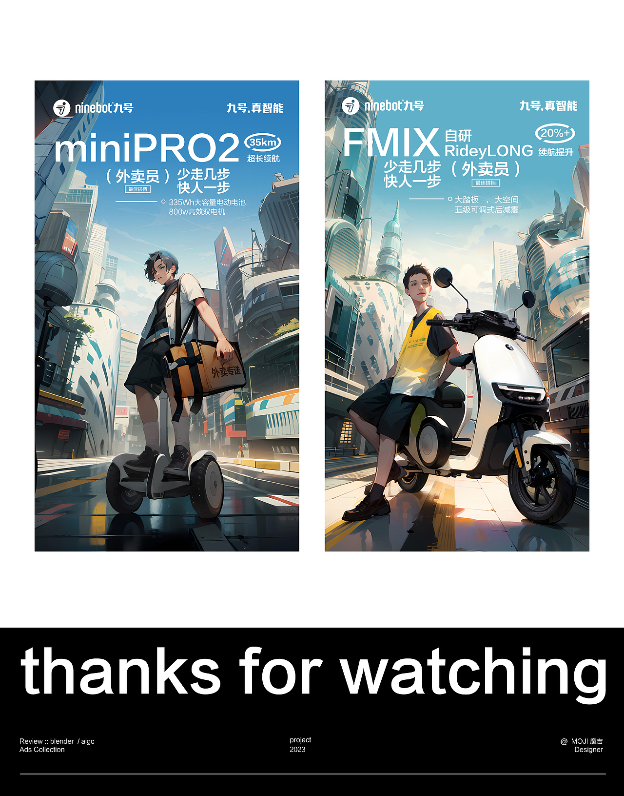 3d 主视觉（图ZMzg2NzIzOTky） - 产品 - 站酷设计师魔吉原创素材 - 站酷ZCOOL