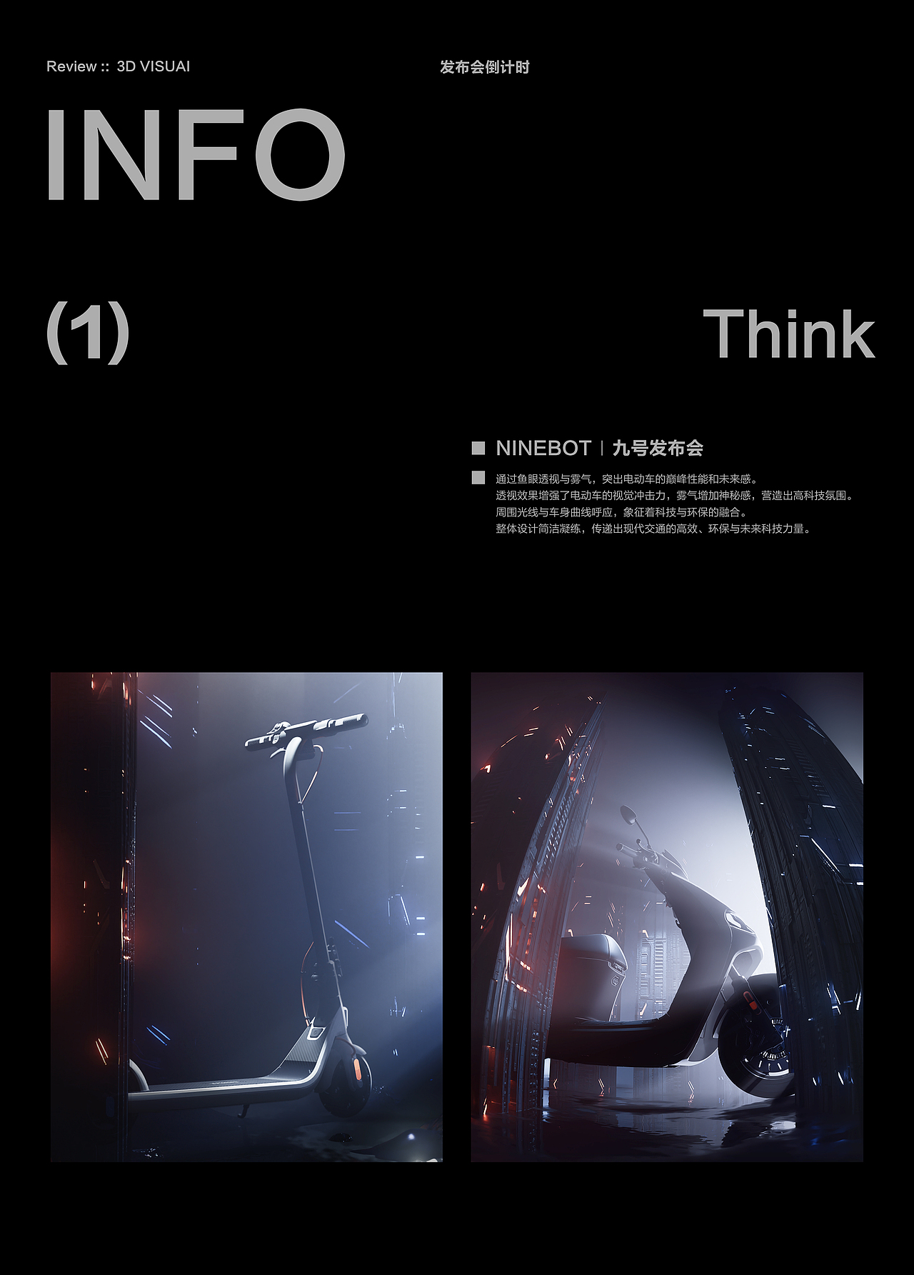 3d 主视觉（图ZMzg2NzI0MDQw） - 产品 - 站酷设计师魔吉原创素材 - 站酷ZCOOL