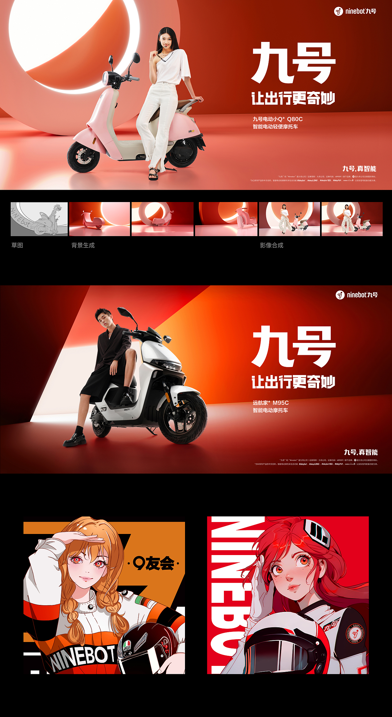 3d 主视觉（图ZMzg2NzI0MDIw） - 产品 - 站酷设计师魔吉原创素材 - 站酷ZCOOL