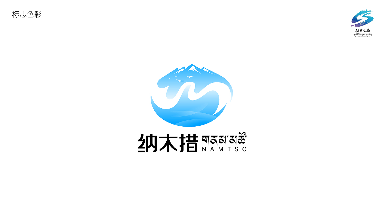 天空之鏡,心靈的港灣（圖ZMzg2NzI2Mzg0） - Logo - 站酷設計師箏與風原創(chuàng)素材 - 站酷ZCOOL