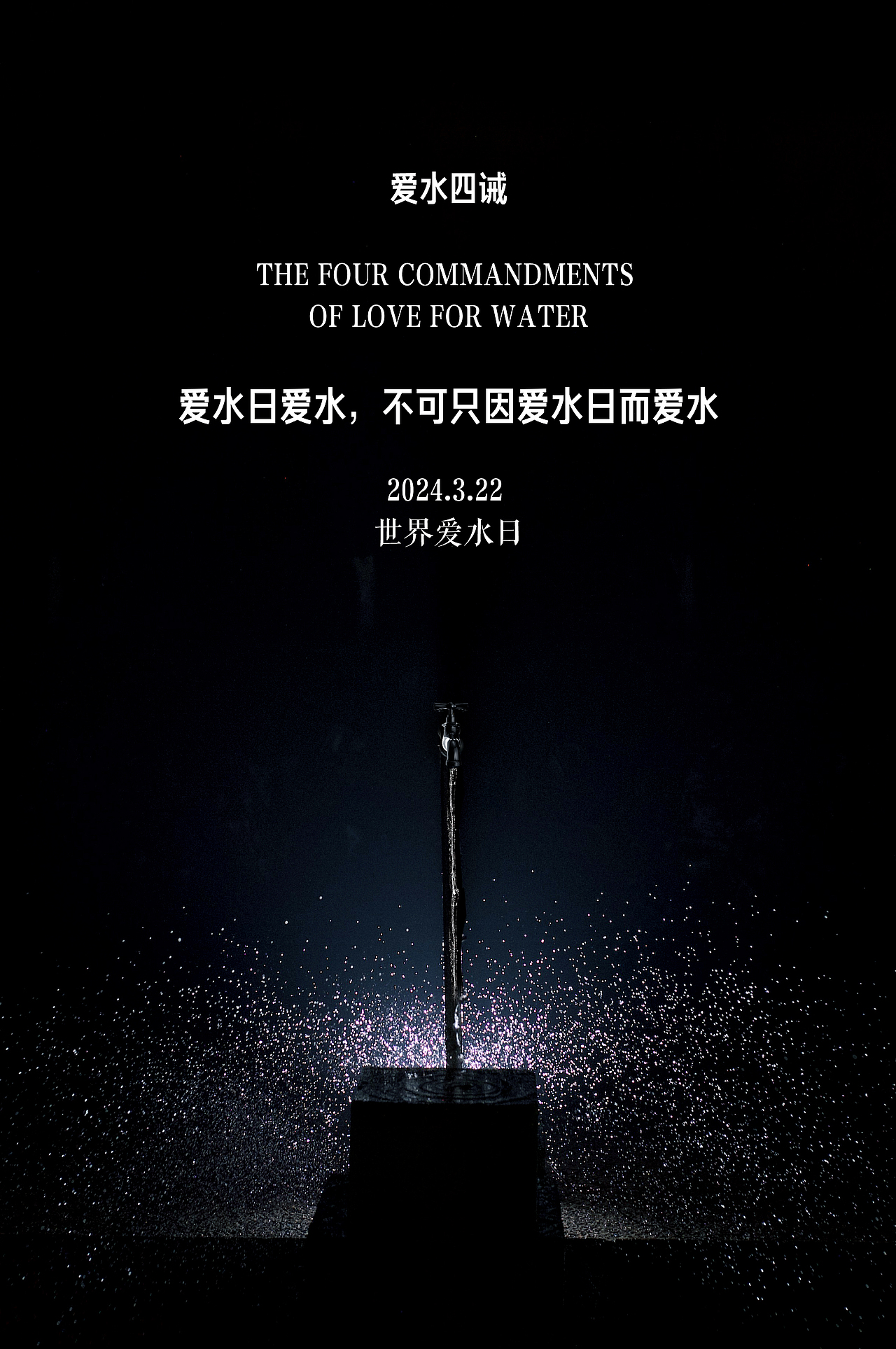 不一样的公益（图ZMzg2NzI3NDAw） - 展陈设计 - 站酷设计师不是美术馆原创素材 - 站酷ZCOOL