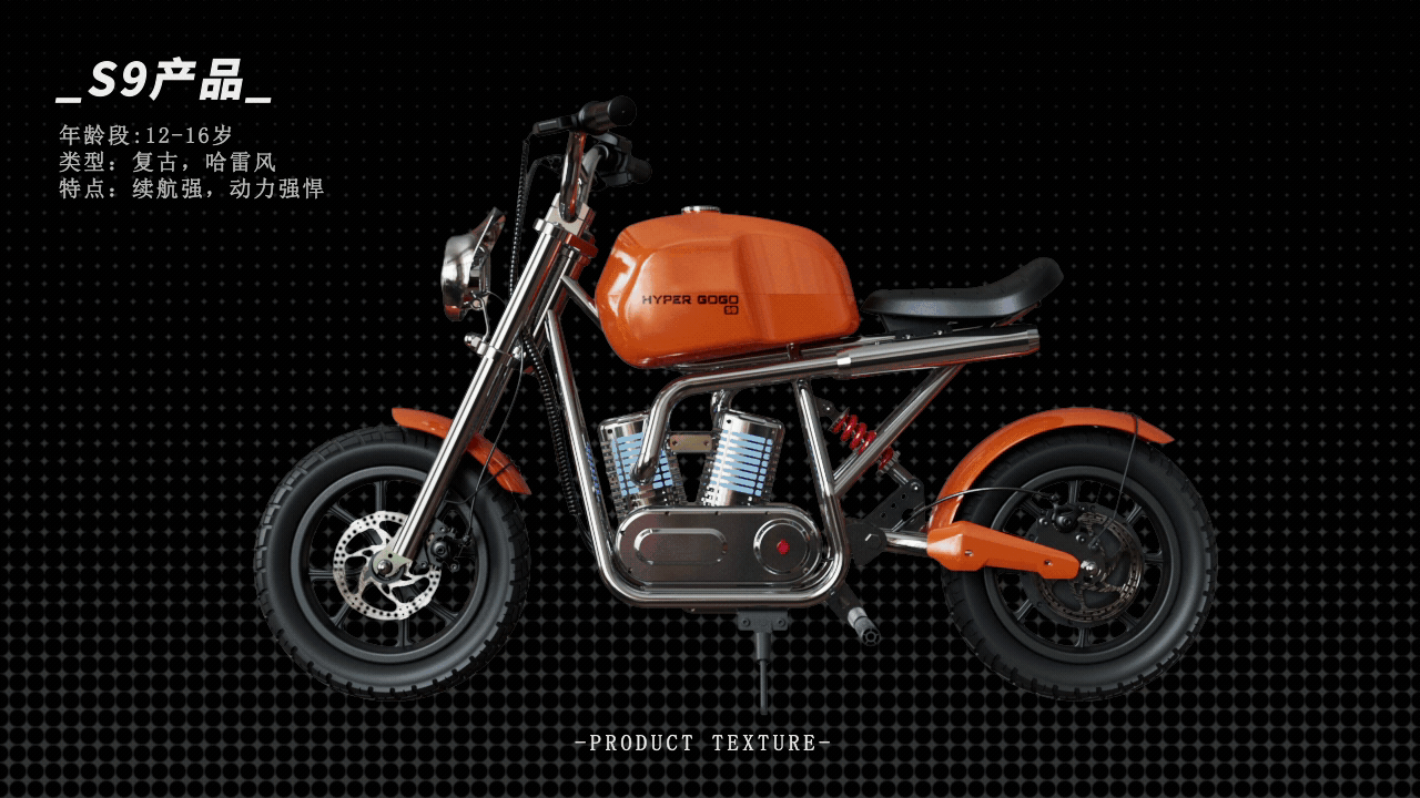 S9_哈雷电动车（图ZMzg2NzI4OTMy） - 动画/影视 - 站酷设计师东阿三原创素材 - 站酷ZCOOL